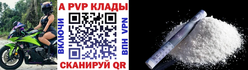 omg как войти  Островной  Alfa_PVP СК КРИС 