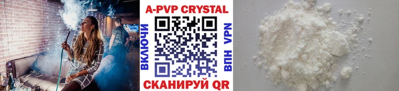 APVP VHQ Островной