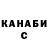 Кетамин VHQ Alena Belenkaya