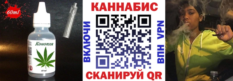 Cannafood марихуана Островной