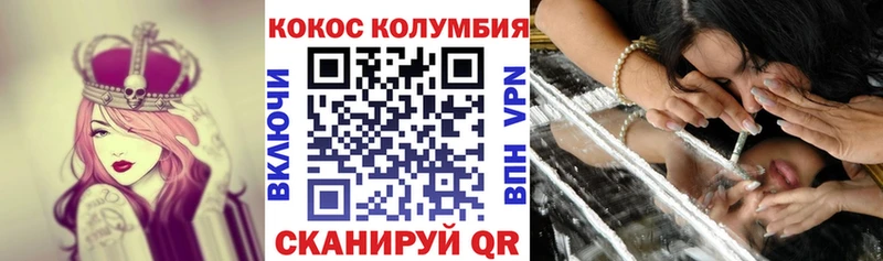 КОКАИН 99%  Островной 