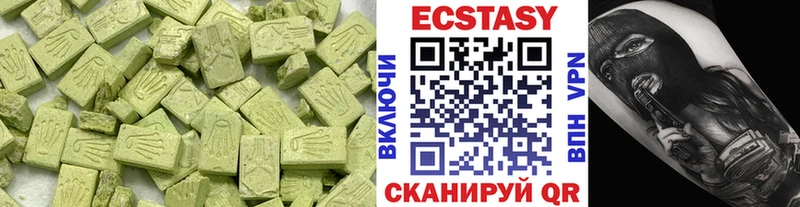 Экстази 250 мг  кракен ТОР  Островной 