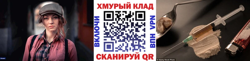 ГЕРОИН гречка  Островной 