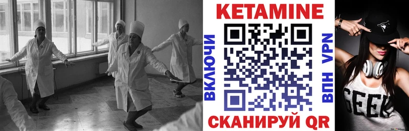 как найти Островной КЕТАМИН VHQ