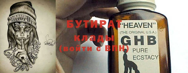 мефедрон мука Армянск