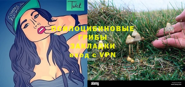 синтетический гашиш Баксан