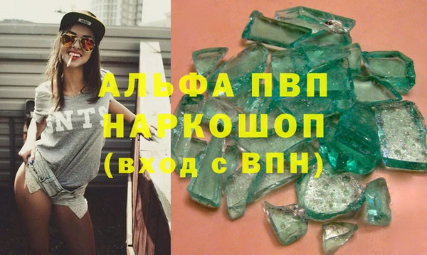 2c-b Балахна