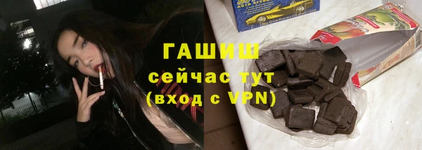 меф Балабаново