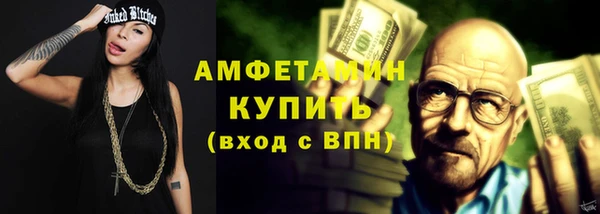 мефедрон мука Армянск
