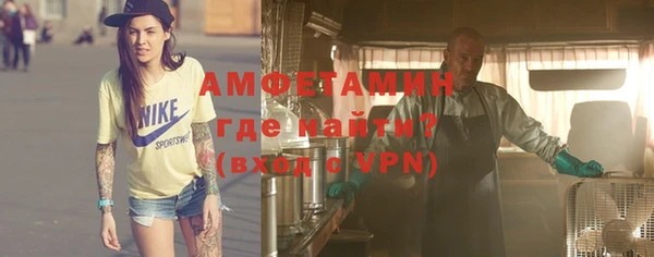 ALPHA-PVP Нягань