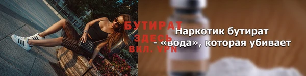 меф Балабаново