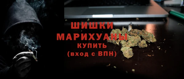 мефедрон мука Армянск