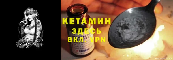 кокаин колумбия Арсеньев