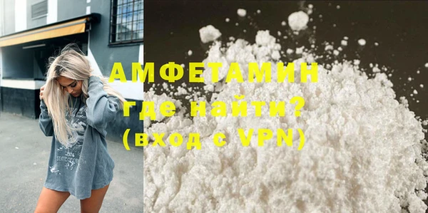 мефедрон мука Армянск