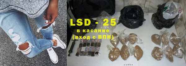 2c-b Балахна