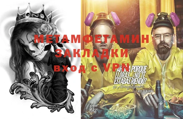синтетический гашиш Баксан