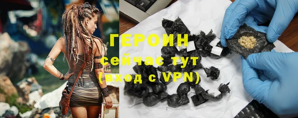 кокаин колумбия Арсеньев