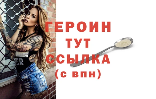кокаин колумбия Арсеньев