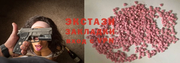 синтетический гашиш Баксан