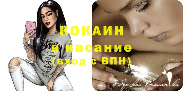 MDMA Premium VHQ Костерёво