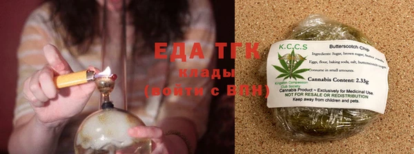 синтетический гашиш Баксан