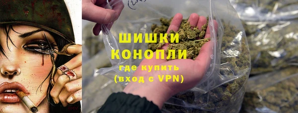 мефедрон мука Армянск