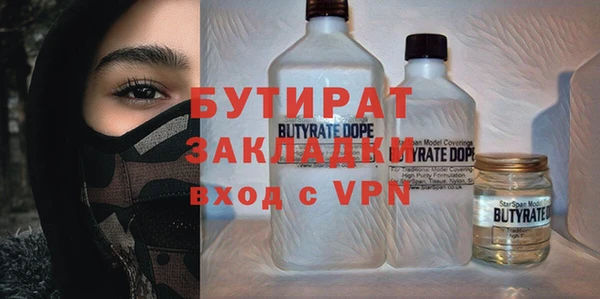 мефедрон мука Армянск