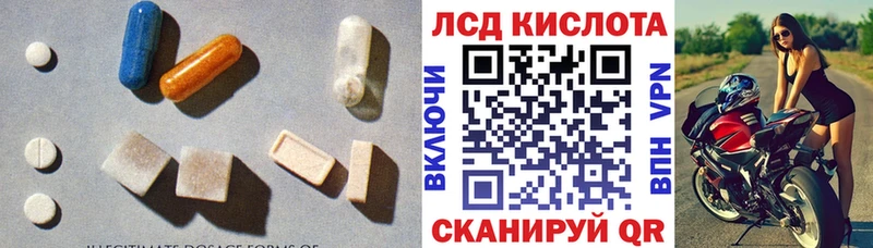Лсд 25 экстази ecstasy Островной