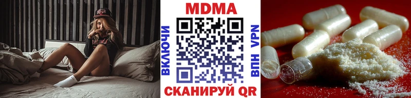мега зеркало  Островной  МДМА VHQ  купить наркоту 