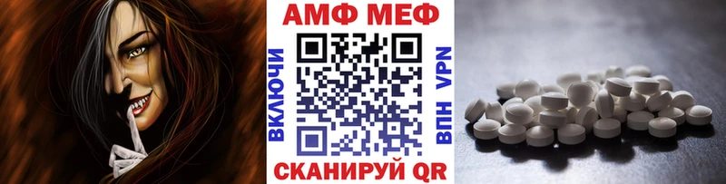 МЕТАМФЕТАМИН пудра  сайты даркнета клад  Островной 