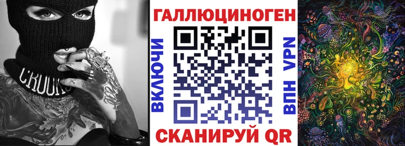 Галлюциногенные грибы Magic Shrooms  Островной 